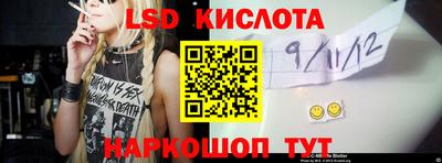 молекула духа Апшеронск