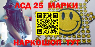 прущий лед Апрелевка