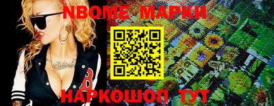 молекула духа Абакан