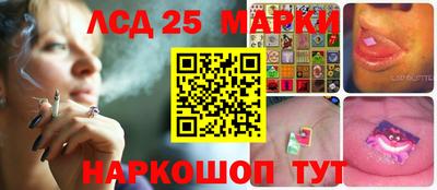 гидропоника Балашиха