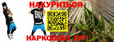 кокаин Балаково