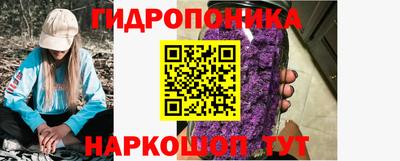 молекула духа Апшеронск
