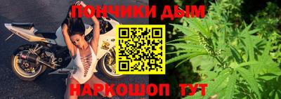 кокаин Балаково