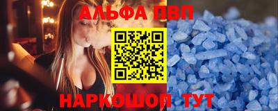 гидропоника Балашиха