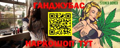 кокаин Балаково