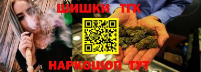 каннабис Аргун