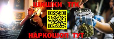 молекула духа Апшеронск