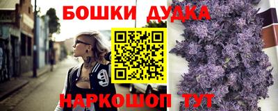 каннабис Аргун