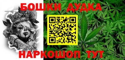 гидропоника Балашиха