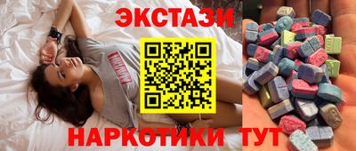 кокаин Балаково