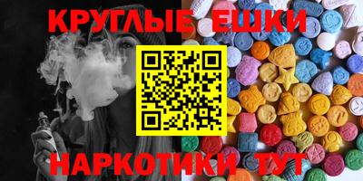 каннабис Аргун