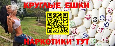 каннабис Аргун