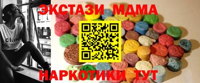 прущий лед Апрелевка