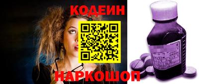 прущий лед Апрелевка