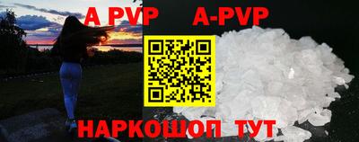 прущий лед Апрелевка
