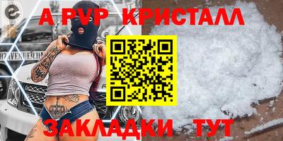 кокаин Балаково