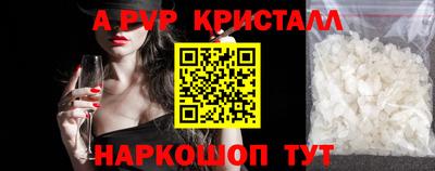 кокаин Балаково