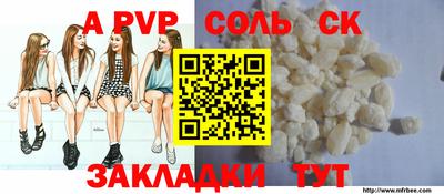 прущий лед Апрелевка