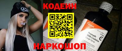прущий лед Апрелевка
