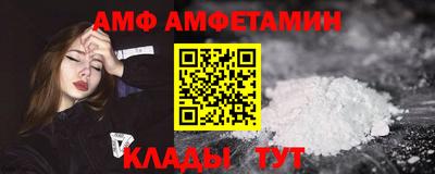 прущий лед Апрелевка
