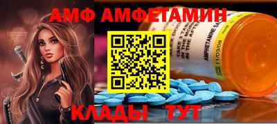 молекула духа Апшеронск
