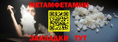 молекула духа Апшеронск