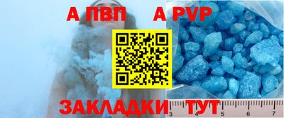 молекула духа Апшеронск