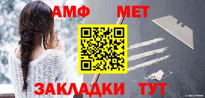 прущий лед Апрелевка