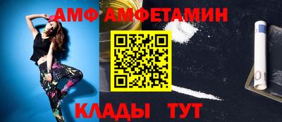молекула духа Апшеронск