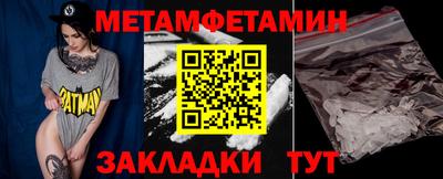 прущий лед Апрелевка