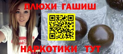 каннабис Аргун