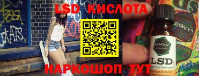 прущий лед Апрелевка
