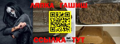 гашиш Балахна