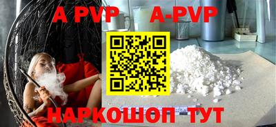прущий лед Апрелевка