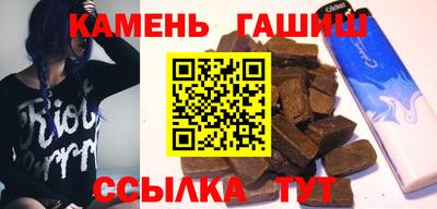 молекула духа Апшеронск