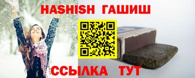 прущий лед Апрелевка