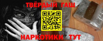 молекула духа Апшеронск
