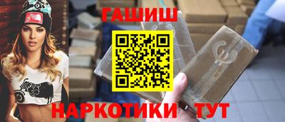 гидропоника Балашиха