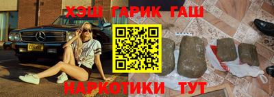 гидропоника Балашиха