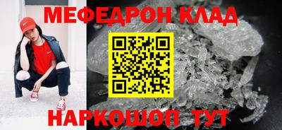 молекула духа Апшеронск