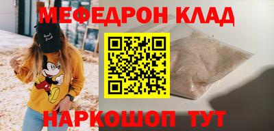 молекула духа Апшеронск
