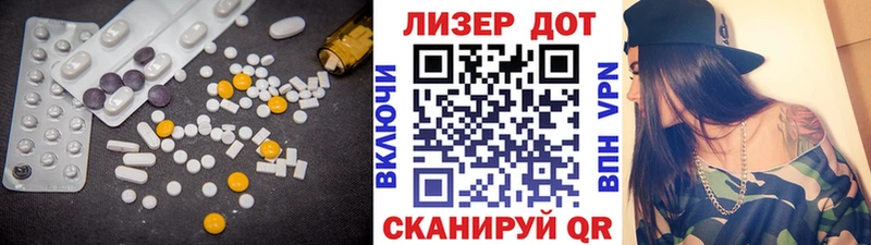 как найти закладки  Бийск  Лсд 25 экстази ecstasy 