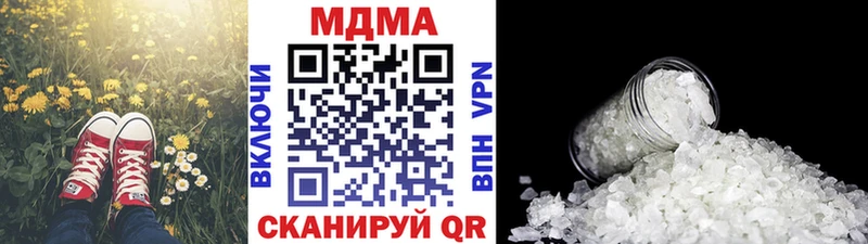 МДМА VHQ  Бийск 