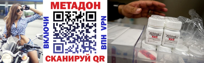 Метадон мёд  где можно купить наркотик  Бийск 