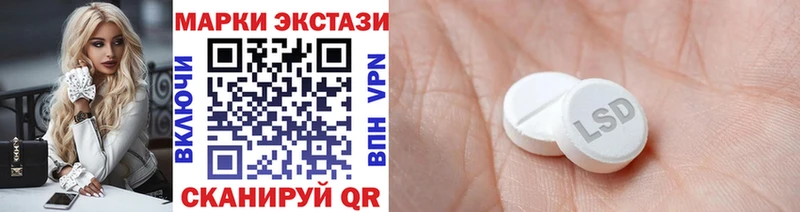 kraken   Бийск  Марки N-bome 1,5мг 