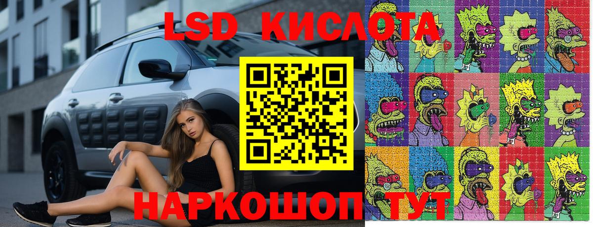 Наркотические марки 1,5мг  Марки 25I-NBOMe  Бийск  Наркотические марки 1,5мг 