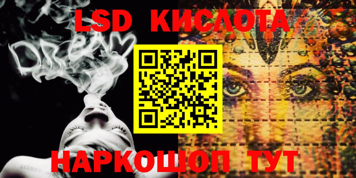 Марки NBOMe  как найти   Бийск  Марки NBOMe 1,8мг  Вход с VPN 