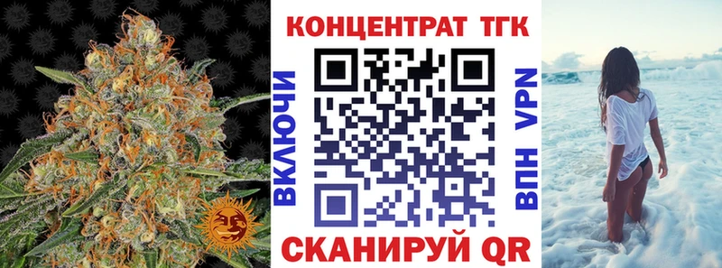 Дистиллят ТГК вейп  Бийск 