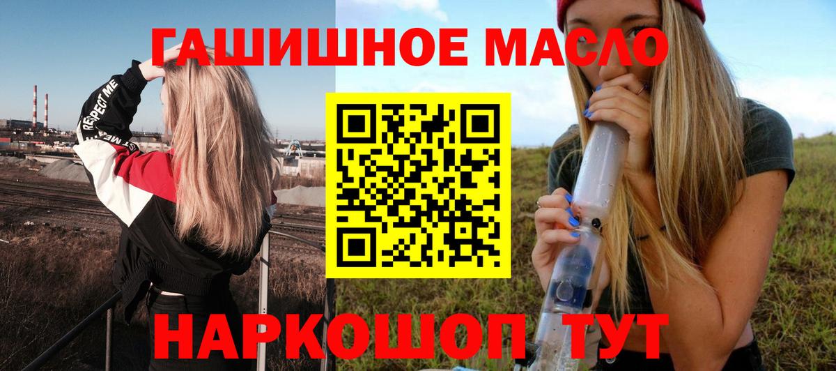 ТГК концентрат Бийск