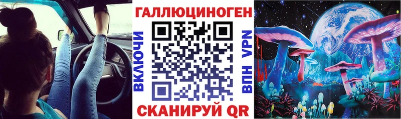 Псилоцибиновые грибы ЛСД  Бийск 